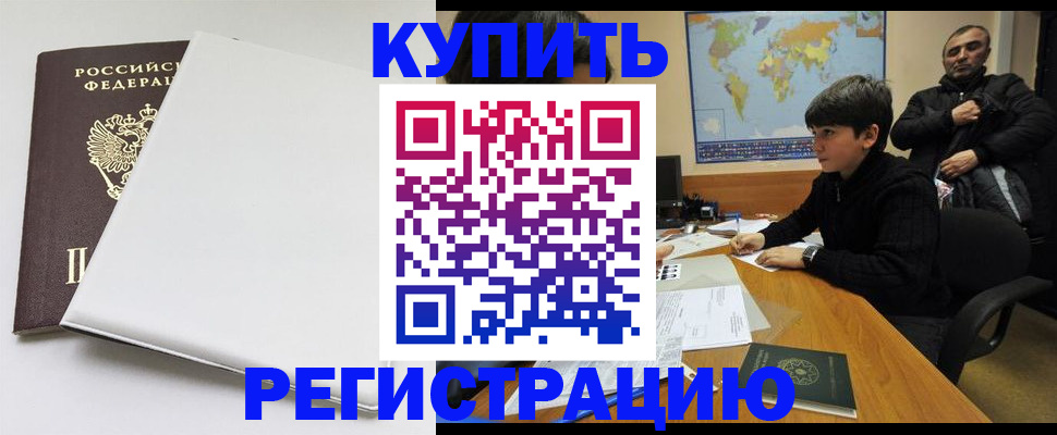 найти адрес прописки в Когалыме