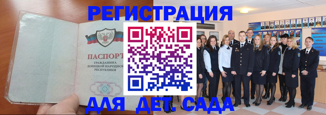 прописка для школы в Когалыме